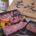 Yakiniku Sanchoume - 