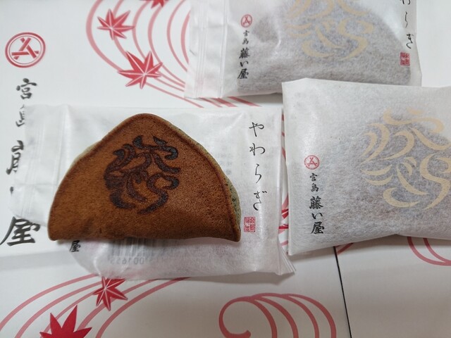 Fuji Iya Karyo photo 5