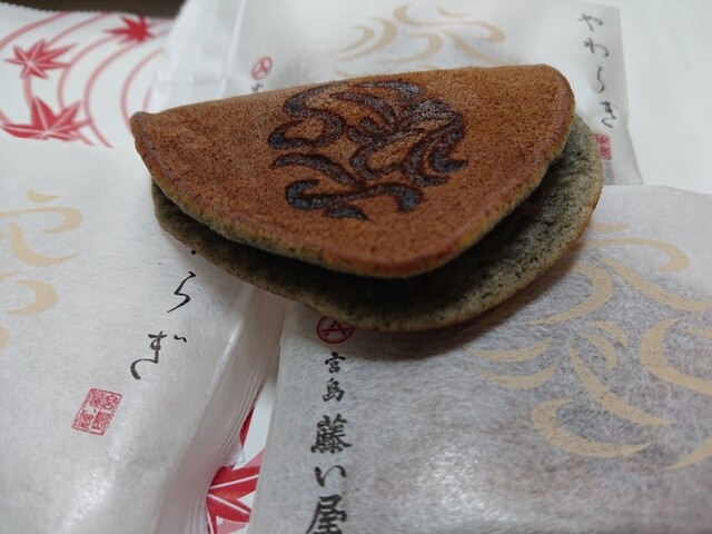 Fuji Iya Karyo photo 3