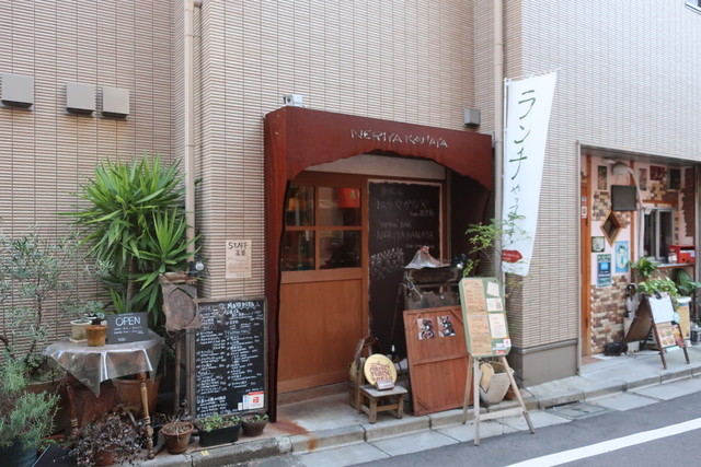 ねりやかなや 代々木 南新宿 居酒屋 食べログ