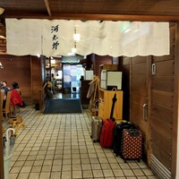 河太郎 中洲本店 - 