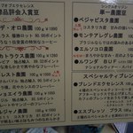 田代珈琲 - 格安豆から各種あり