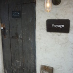 ボヤージュ - 店の扉