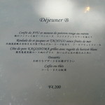 ピパ・ブルー - 