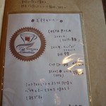 ボヤージュ - 店のおすすめコーヒー