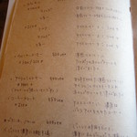 ボヤージュ - メニュー（アレンジコーヒー）