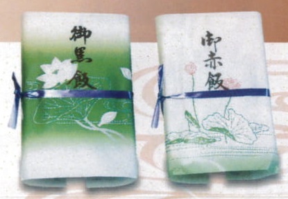 鈴政商店 - 四ツ小屋（その他）の写真