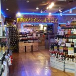 お酒の遊園地 イシカワ - 店内1