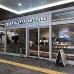 トラヤあんスタンド 新宿店 - 