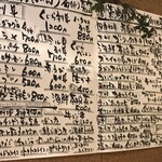 ばんじょう - おすすめメニュー