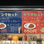 ケーツーカレーハウス - 