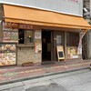 アグーとんかつ コション 浮島通り店