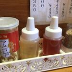 まいにちラーメン - 味　変はこちらで