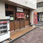 まいにちラーメン - 毎日食べると肥えてしまいそう⁈