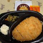 ほっともっと - 料理写真: