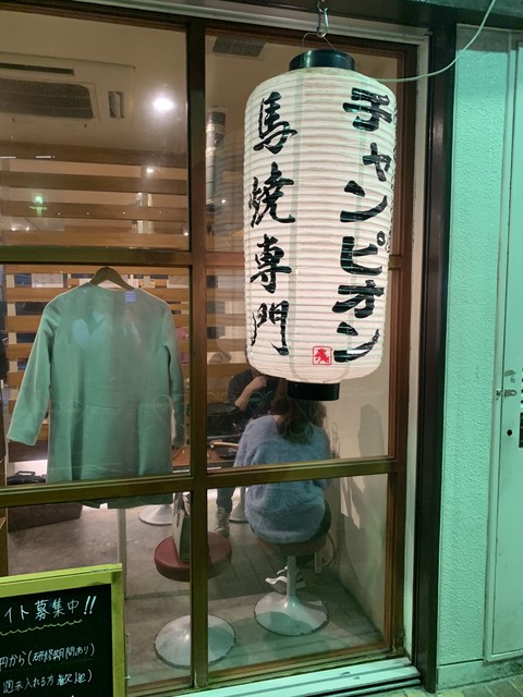 極上馬刺し盛り By みきぱぱ2 けとばし屋 チャンピオン 八尾店 近鉄八尾 馬肉料理 食べログ 極上馬刺し盛り By みきぱぱ2 けとばし屋 チャンピオン 八尾店 近鉄八尾 馬肉料理 食べログ