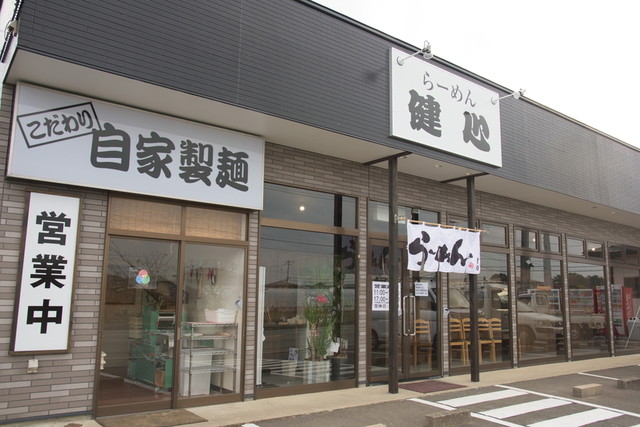 らーめん健心 - 漆山（ラーメン）の写真