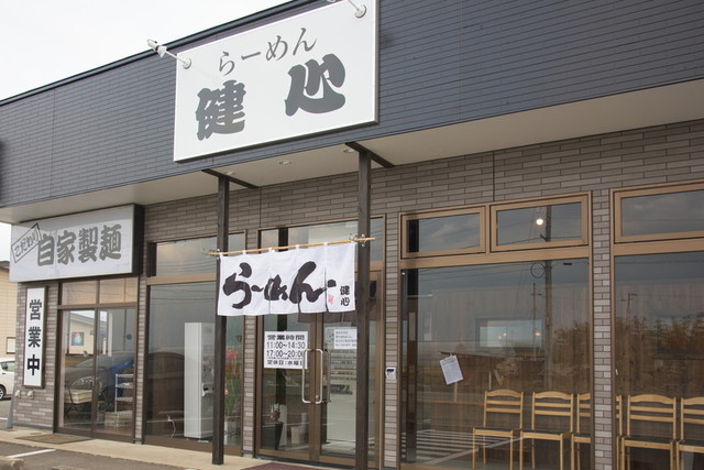 らーめん健心 - 漆山（ラーメン）の写真