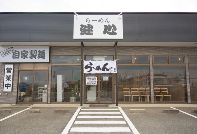 らーめん健心 - 漆山（ラーメン）の写真