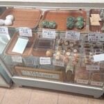 菓子工房 きらり - 