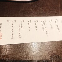 醍醐味 丸ビル - 