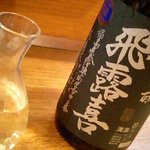 Jizake Koryouri Sakurai - 