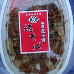 富士宮やきそば　がんそ - がんそ　富士宮焼きそば