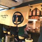 カレーうどん リキマル - 