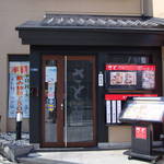 Washoku Nabedokoro Sushi Han - DSC01980.jpg