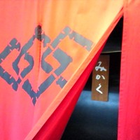 祇園みかく - 