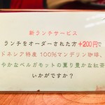 馬来西亜マレー - 新ランチサービス