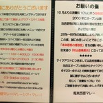 馬来西亜マレー - ご挨拶＆お願いの儀