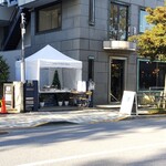 アンダーザブルーベーカリー