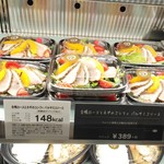 デリアテール - 