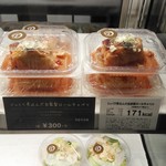 デリアテール - 