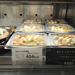 デリアテール - 