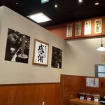 熟成豚骨ラーメン 一番軒 - 店内