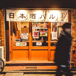 日本酒バルどろん_2