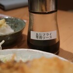 日本酒の魚枡 - 