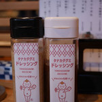 田中田式海鮮食堂 魚忠 - 