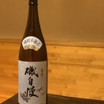 Isojiman Special Honjozo - Shizuoka -