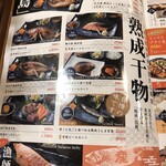 産直仕入れの北海道定食屋 北海堂 - 