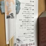 海老名 甲羅本店 - 