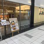 とんかつ かつ楽 - 