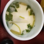 水織音の宿 山水荘 - 