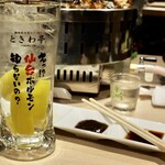 Zerobyou Remonsawa Sendai Horumonyakiniku Sakaba Tokiwatei - 