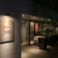 マルゴット エ バッチャーレ - 