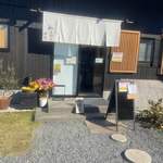 やまびこ弁天 - 