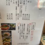 やまびこ弁天 - 