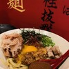 豚天国